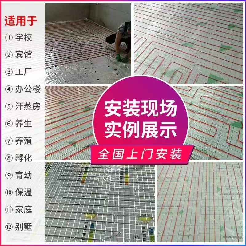 开阳县 石墨烯电地暖公司哪家好？售后保障深度解析